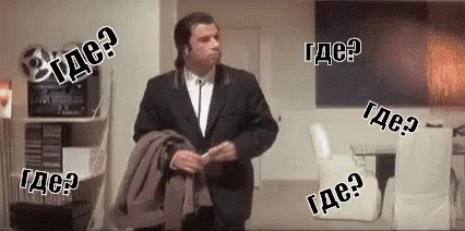Как я проходил ораторские курсы ..или рецепт как побороть страх... Бизнес, Малый бизнес, Стартап, Тренинг, Бизнес-Тренинг, Гифка, Длиннопост