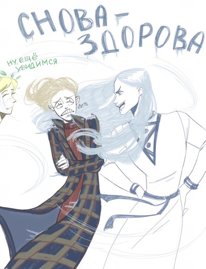 Весна Весна, Смешное, Иллюстрации, Рисунок, Длиннопост, Юмор, Забавное