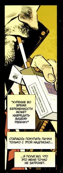 Typical John Constantine - Comics, John Constantine, Hellblazer, DC, Vertigo, Dc comics, Constantine