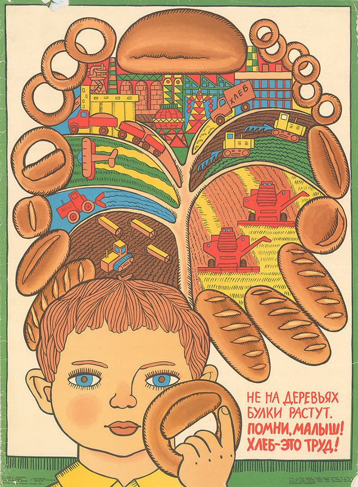 Rolls do not grow on trees ..., USSR, 1981 - Poster, the USSR, Bread, Children, Upbringing, Work, Education, Childhood