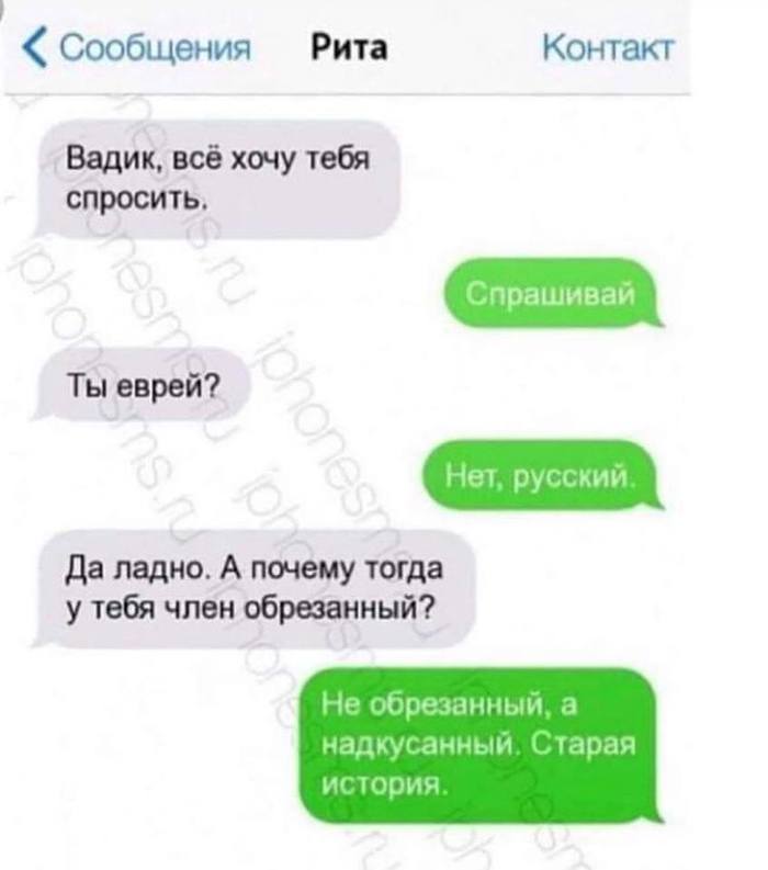 Почему Любят Обрезанный Член