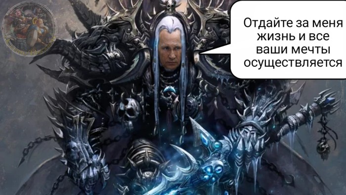 New Warcraft adventures in Russia - My, Warcraft, Comics, Life for Nerzula, , Longpost