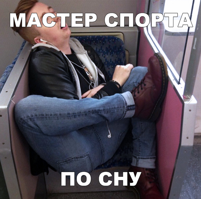 Спокойной ночи!!!