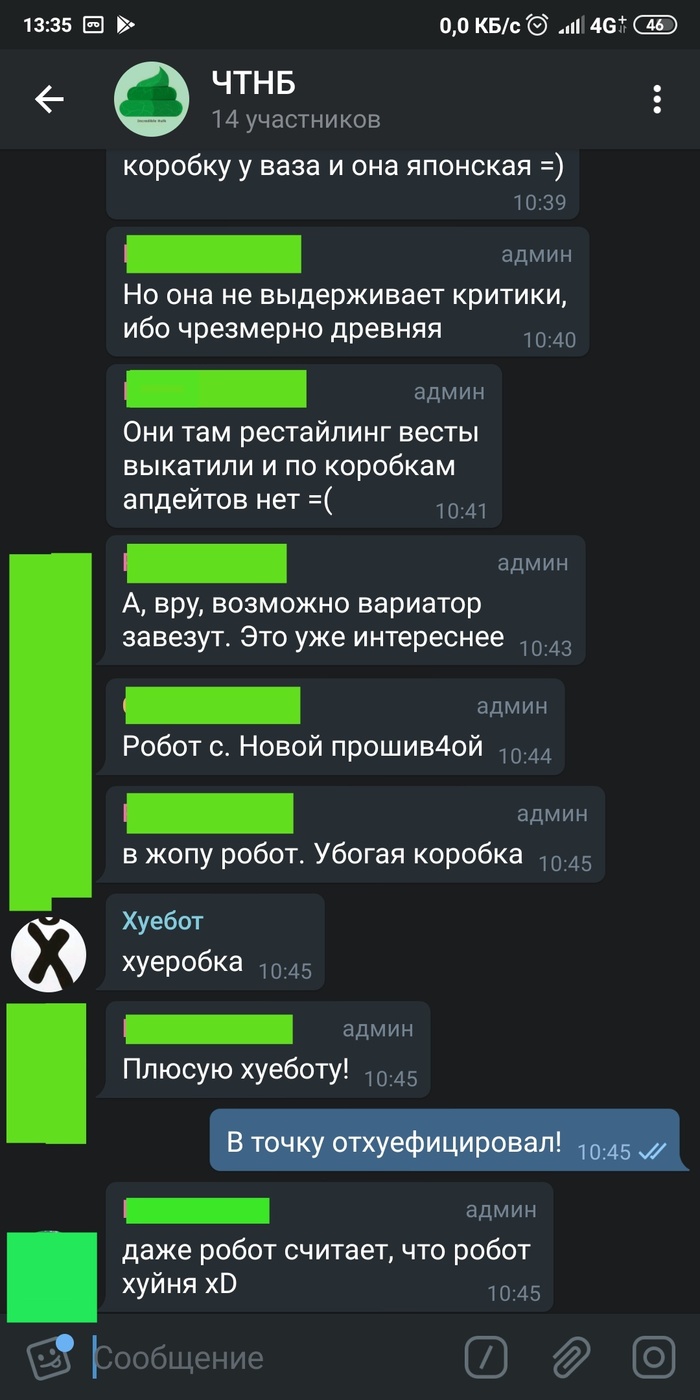 Даже бот знает, что место проклятое.
