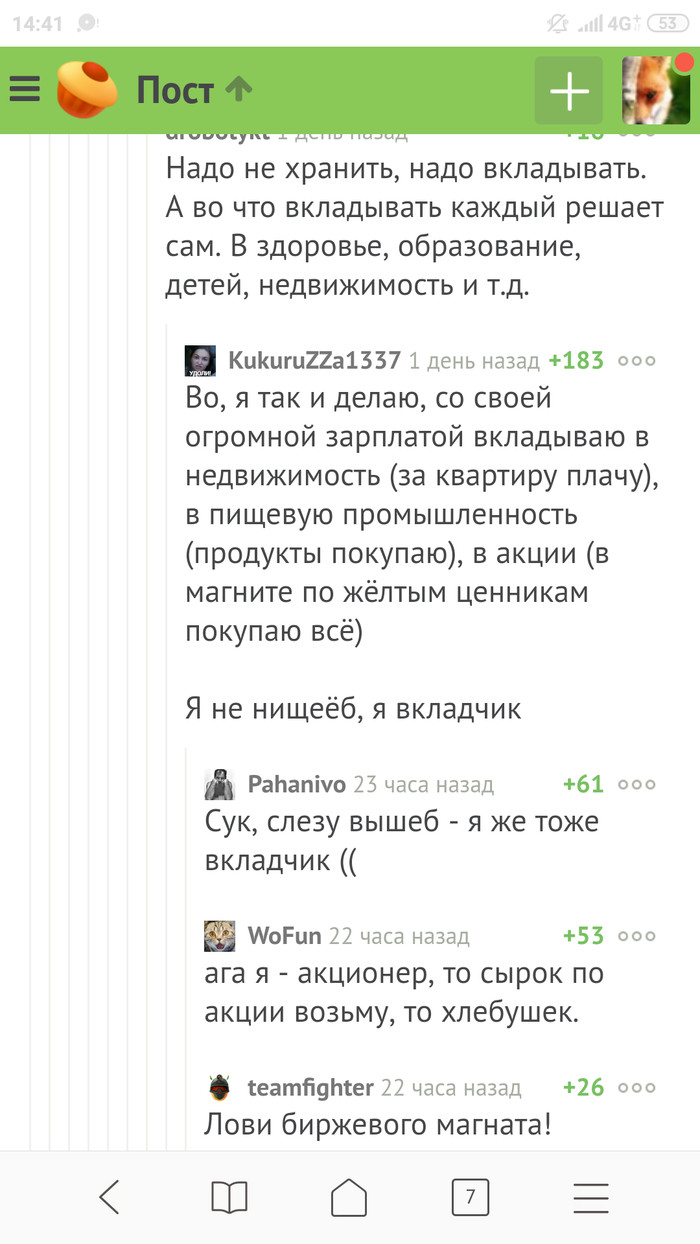     , , , ,   , 