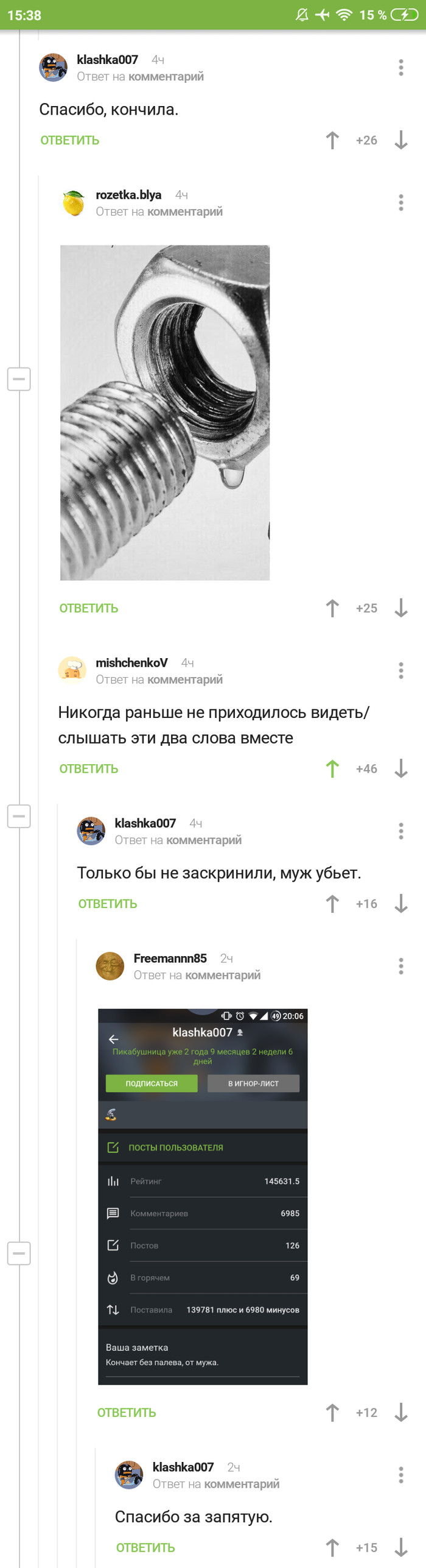 @klashka007, ,        , ,  , , 