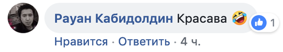 Таксист довез девушку из аэропорта Алматы за 23 тысячи тенге (4 000 рублей). - Алматы, Казахстан, Такси, Таксист, Туризм, Тенге, Обман, Длиннопост