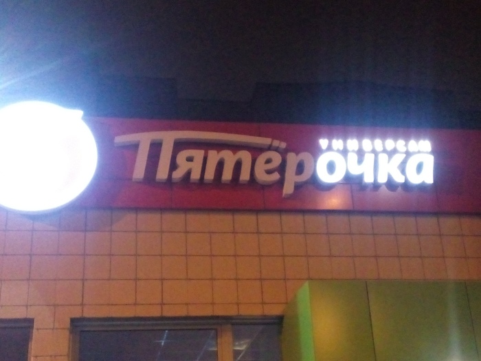     , , 