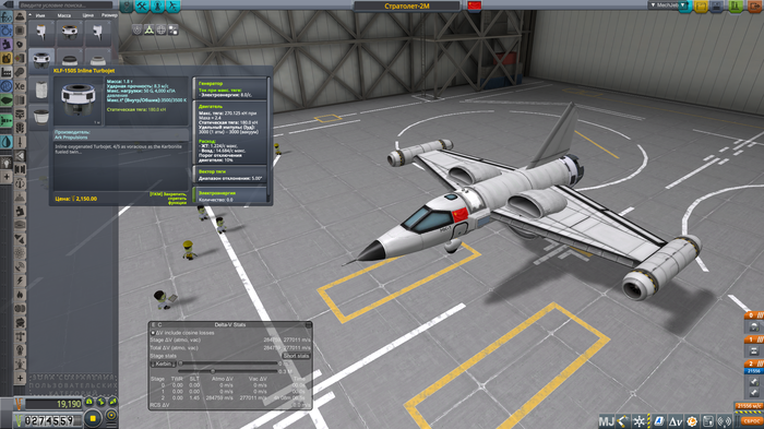   Kerbal Space Program, , 