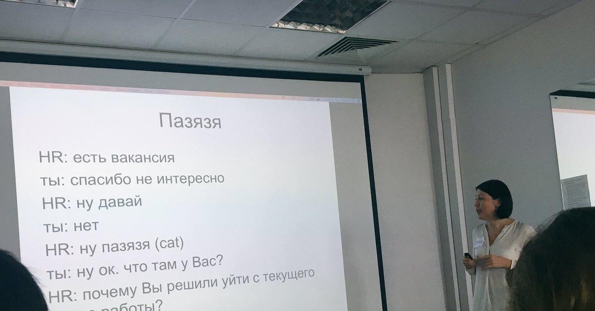 Интересно что данный. Пазязя прикол. Спасибо не интересует. Дайте админку пазязя. HR позязя.