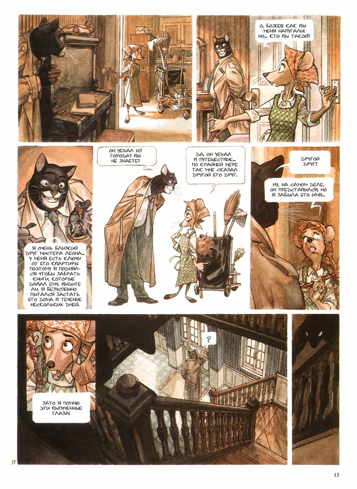  , :  #1, "-  " Blacksad, , 