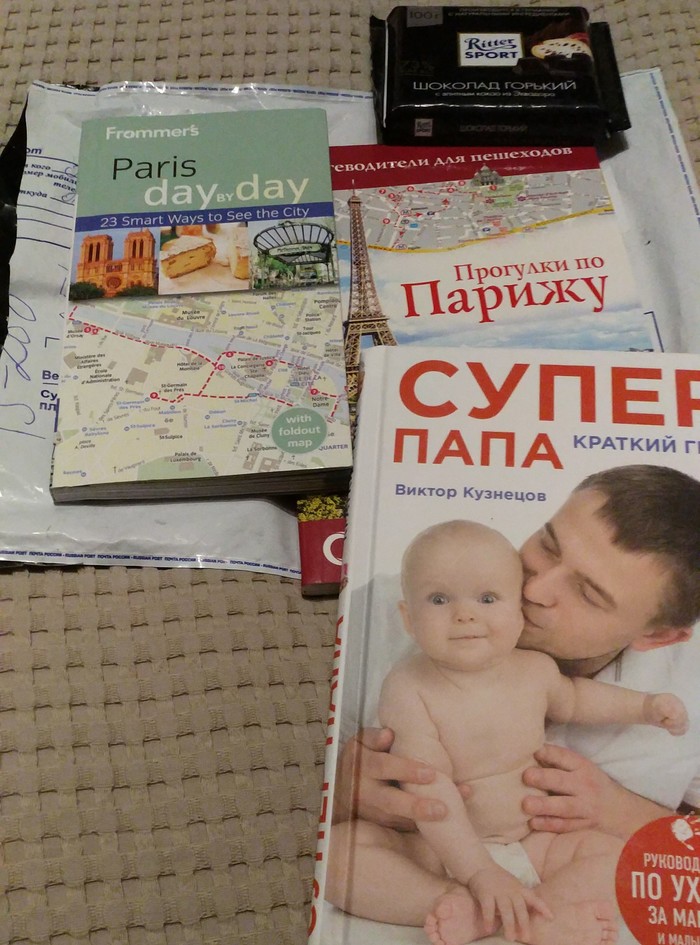 Буккроссинг из Тулы в Санкт-Петербург