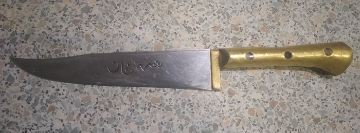 The inscription on the knife - My, Knife, What's this?, Lost in translation, unknown language, No rating