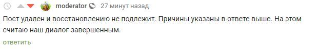 Тойота. Стремиться к лучшему? Часть 2 - Хабиб Нурмагомедов, Обезьяна, Toyota, Управляй мечтой, Мракобесие, Модератор, Модераторы love Хабиб, Длиннопост, Мечта