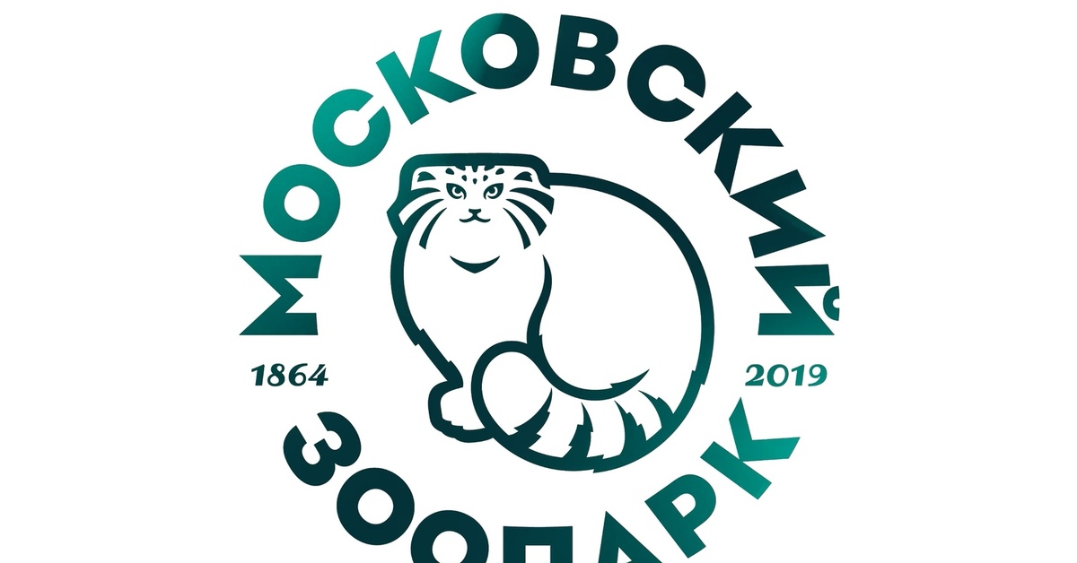 Zoo post. Манул символ Московского зоопарка. Эмблема Московского зоопарка. Зоопарк лого. Знаки в зоопарке.