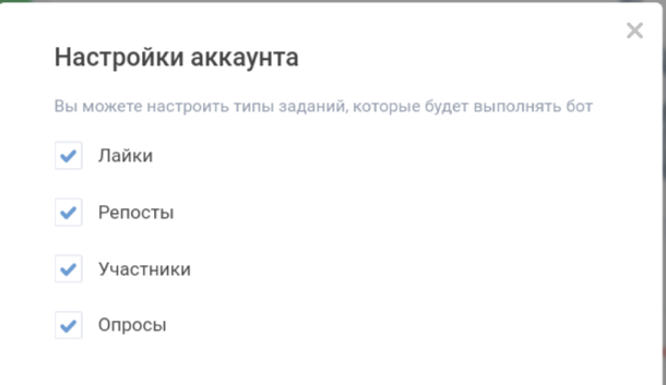 Подтасовка выборов на благоустройство в Северодвинске - Накрутка, Голосование, Северодвинск, Фальсификация, Длиннопост