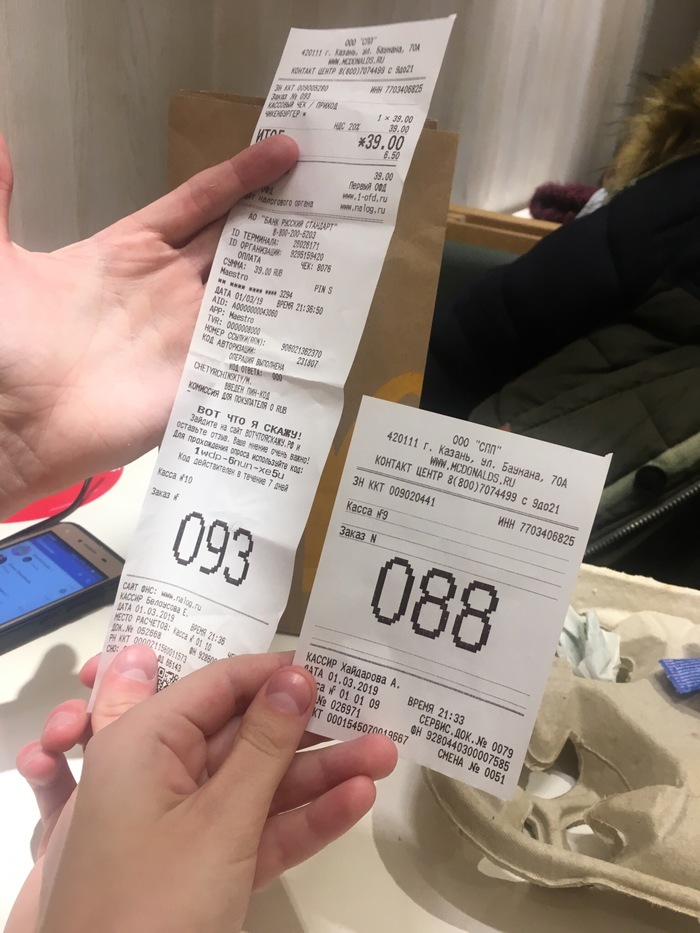 Ты и парень,о котором она говорит не беспокоиться