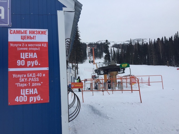      . , , ,  , , Ski-pass