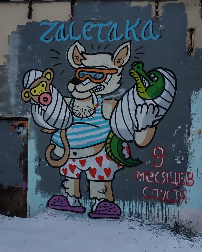 stray dog - Zabivaka, Dog, Longpost, Graffiti, 2018 FIFA World Cup