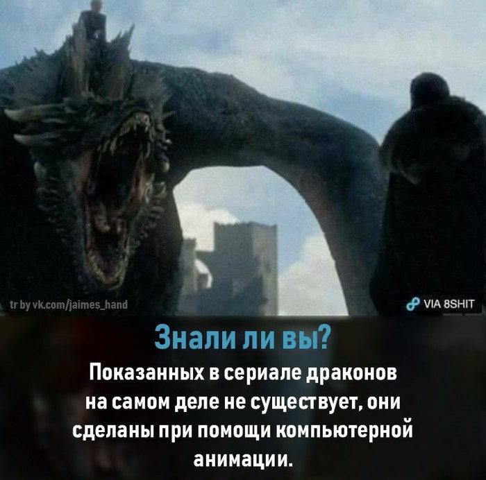 Интересные факты