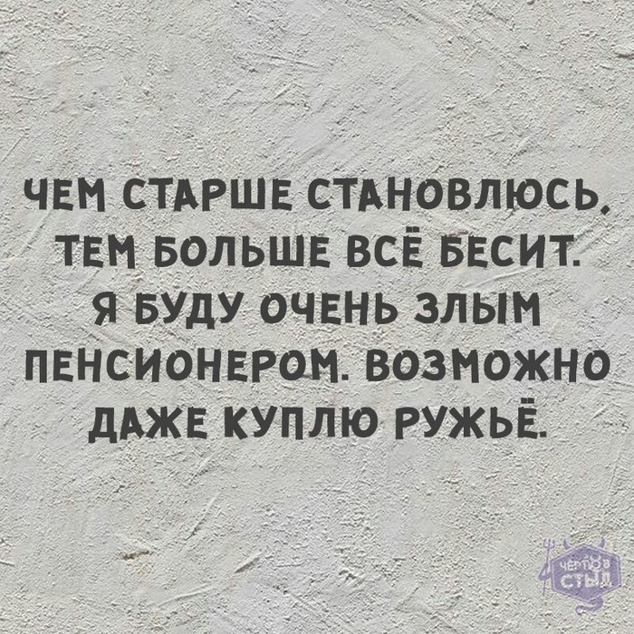 Если доживу... | Пикабу