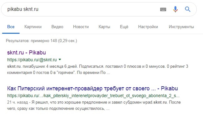 Yesterday's post about the St. Petersburg provider and the guy who found the vulnerability - Interesting, , 