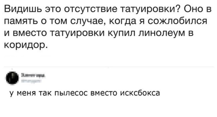 Жлобушка или возраст?!