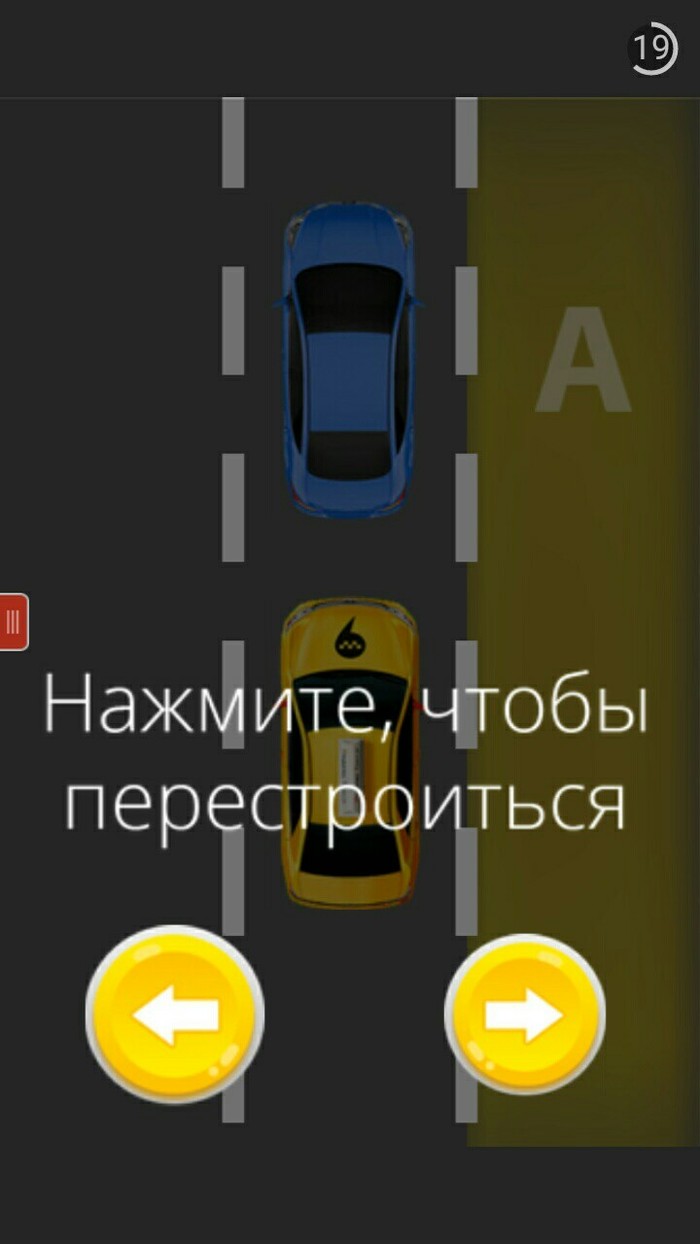 What an interesting ad. - Yandex Taxi, Yandex., Advertising, Longpost