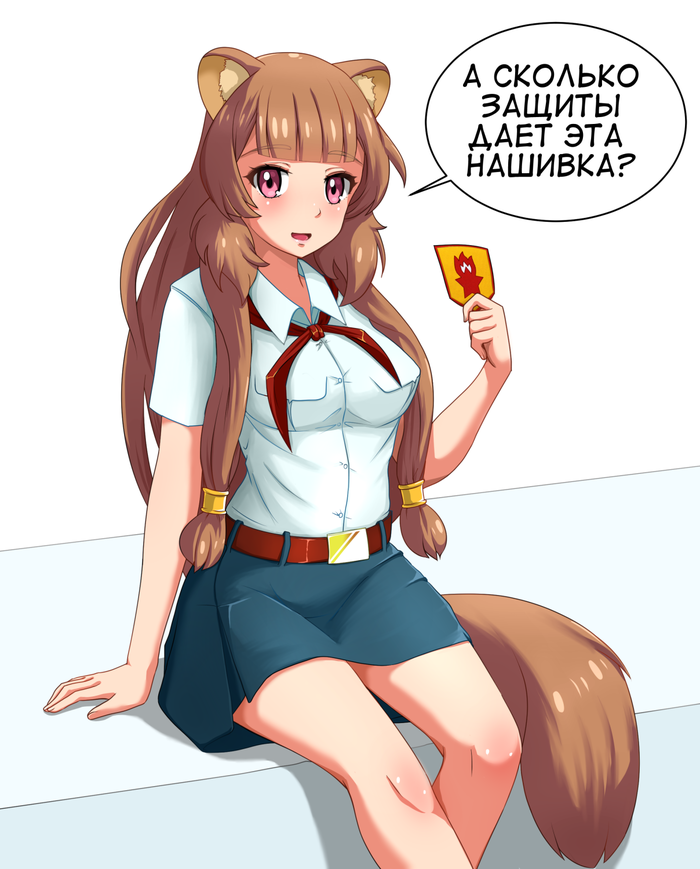 - 