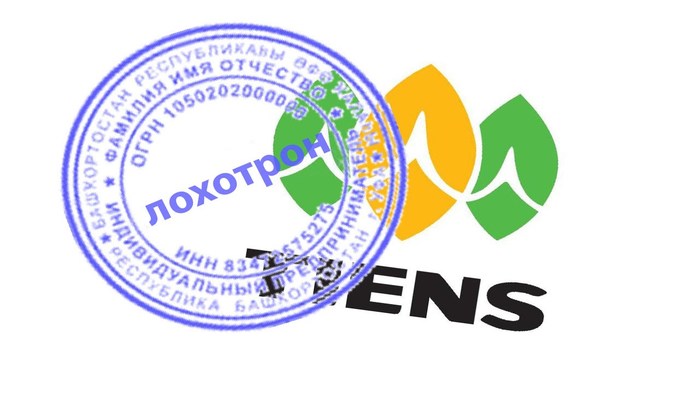 Стул Стул