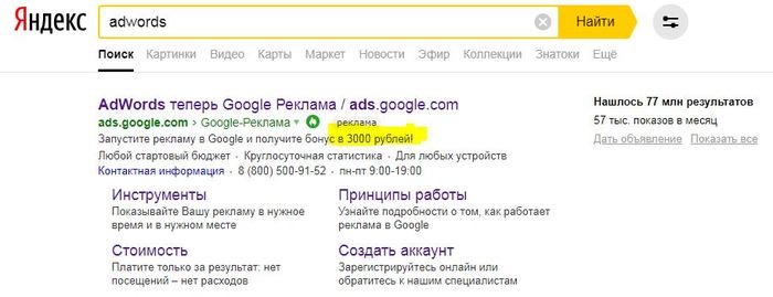  Google        Adwords. Google, Google Ads, , , ,  , , 