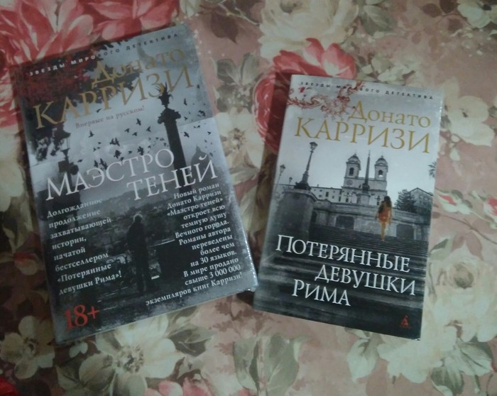 Bookworm: from Vologda to Krasnodar - My, Longpost, Books, Gift exchange report, Bookcrossing, Gift exchange