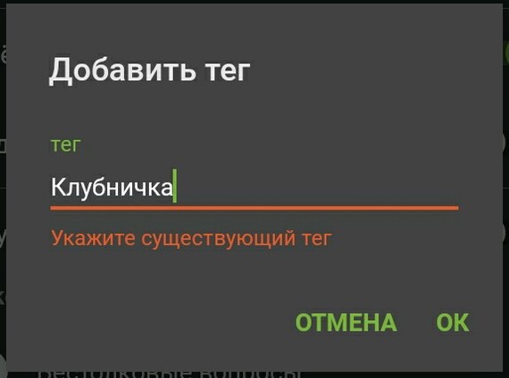 Сломалась клубничка? - Моё, Вопрос, Мобильная версия Пикабу, Длиннопост, Google Play, Скриншот