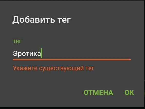 Сломалась клубничка? - Моё, Вопрос, Мобильная версия Пикабу, Длиннопост, Google Play, Скриншот