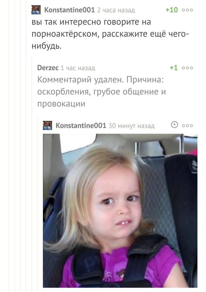    ?