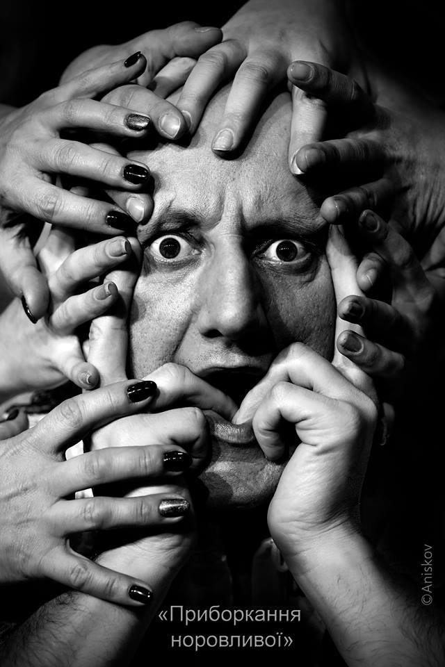 Афиша спектакля | Пикабу