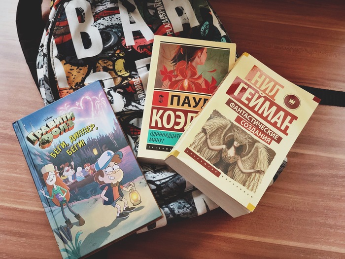 Bookworm: Vladivostok - Moscow - Bookcrossing, , Gift exchange, Gift exchange report