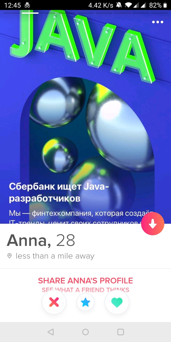    Tinder, , Java, 