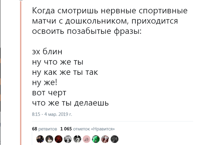 А может включить ребенку компьютер? Пусть поиграет малость.