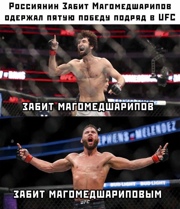 Zabit Magomedsharipov - My, Ufc, Russia, Fights without rules, MMA, MMA fighter