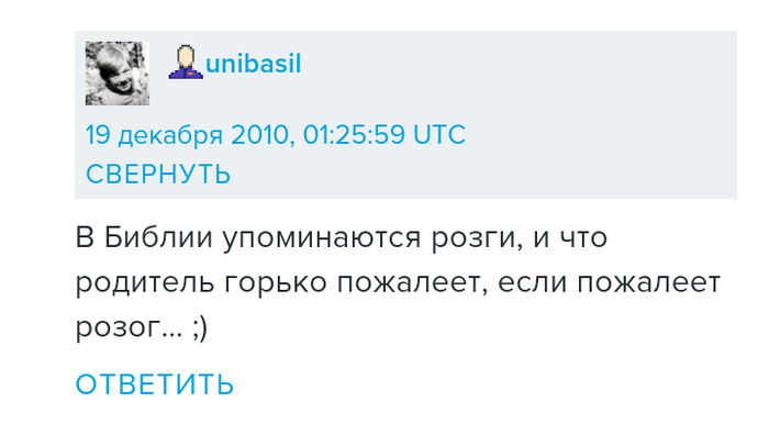 зачем акушеры шлепают детей. Смотреть фото зачем акушеры шлепают детей. Смотреть картинку зачем акушеры шлепают детей. Картинка про зачем акушеры шлепают детей. Фото зачем акушеры шлепают детей