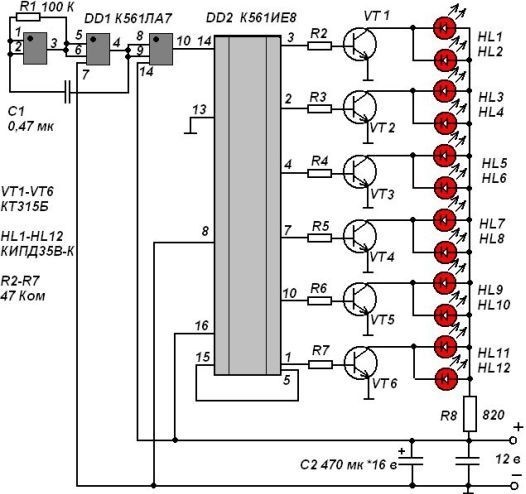 Energy fluxuator from Back to the Future - My, , , Accumulator, Capacitor, Delorean, , Homemade, GIF, Longpost