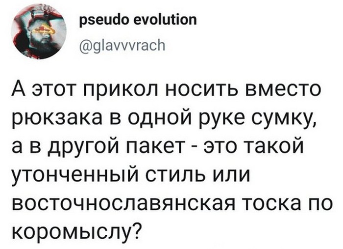 Почему женщины любят когда обе руки заняты сумкой и пакетом? - Удобство, Мужчины и женщины, Сумки в руках, Рюкзак, Моё