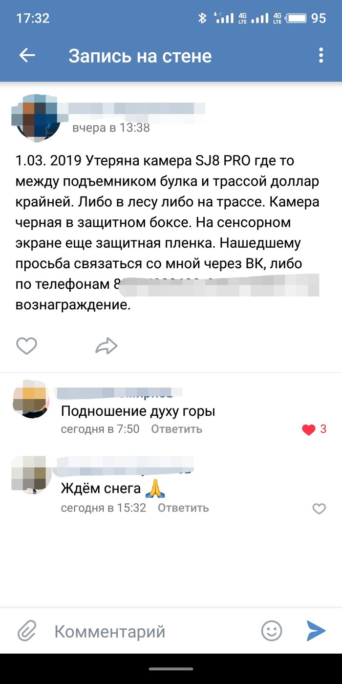 Подсмотрено Солигалич