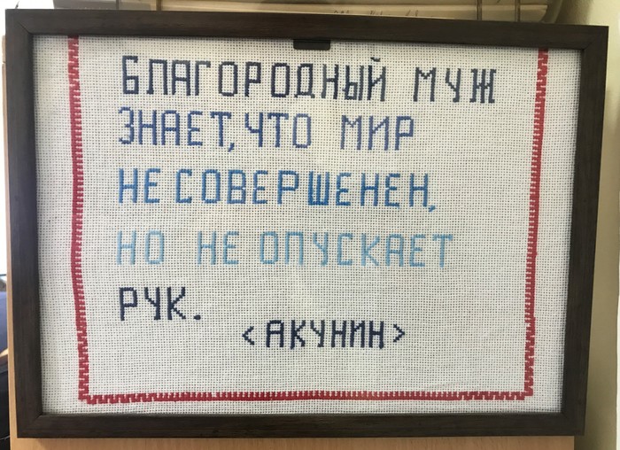 Правила жизни Благородных мужей.  Акунин\Конфуций - Борис Акунин, Фандорин, Конфуций, Благородный муж, Цитаты