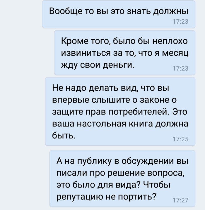сколько дней идет возврат денег с озон. Смотреть фото сколько дней идет возврат денег с озон. Смотреть картинку сколько дней идет возврат денег с озон. Картинка про сколько дней идет возврат денег с озон. Фото сколько дней идет возврат денег с озон
