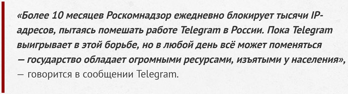 Telegram        , Telegram, , , , , , Newsru