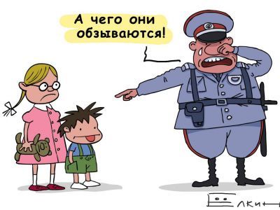 It is high time! - State Duma, Law, Bill