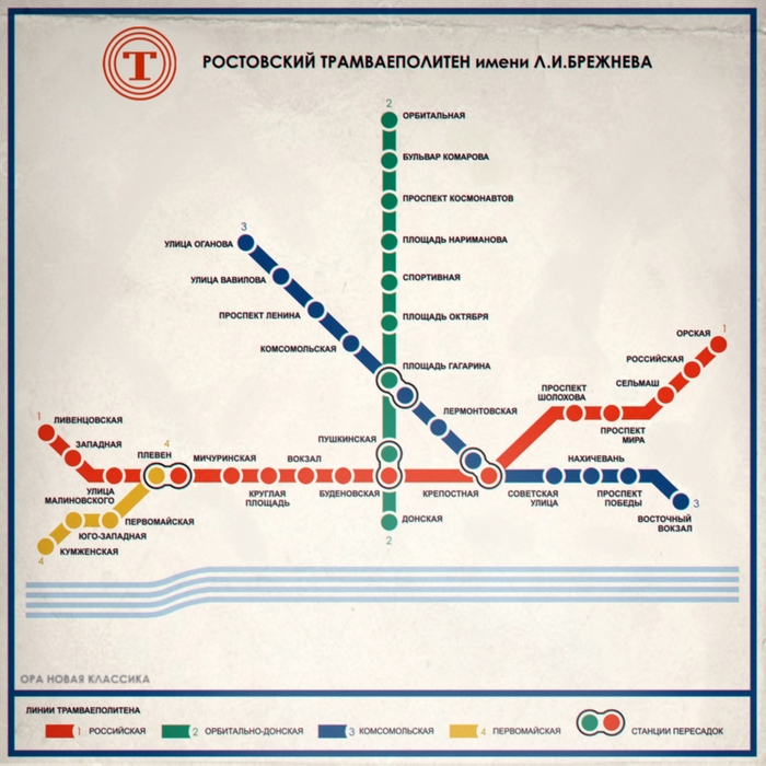 в каком городе в метро ездят трамваи. Смотреть фото в каком городе в метро ездят трамваи. Смотреть картинку в каком городе в метро ездят трамваи. Картинка про в каком городе в метро ездят трамваи. Фото в каком городе в метро ездят трамваи