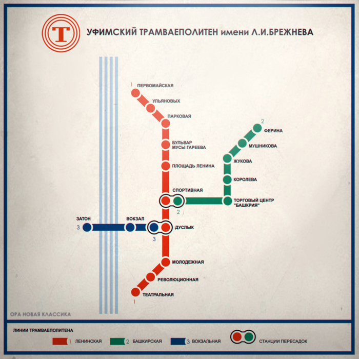 в каком городе в метро ездят трамваи. Смотреть фото в каком городе в метро ездят трамваи. Смотреть картинку в каком городе в метро ездят трамваи. Картинка про в каком городе в метро ездят трамваи. Фото в каком городе в метро ездят трамваи